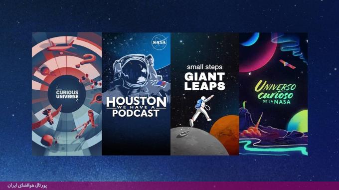 پادکست جهان کنجکاو ناسا (NASA&rsquo;s Curious Universe)